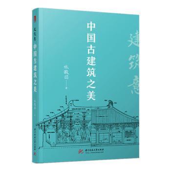 美味餐饮设计：品牌空间全掌握 PDF下载 免费 电子书下载