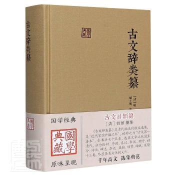 批评之批评:翻译批评理论建构与反思 PDF下载 免费 电子书下载