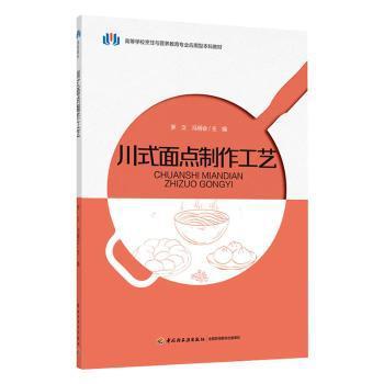 茶书：如何轻松识茶、泡茶、品茶 PDF下载 免费 电子书下载