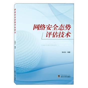 烹饪工艺学 PDF下载 免费 电子书下载