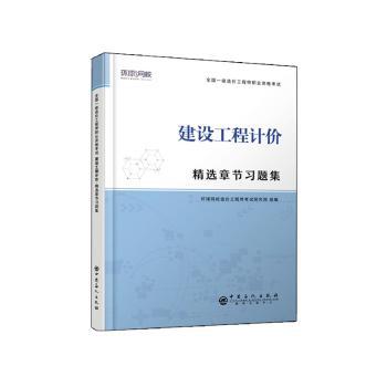 极限配合与技术测量 PDF下载 免费 电子书下载