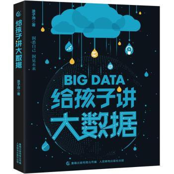 延迟焦化技术进展与应用 PDF下载 免费 电子书下载