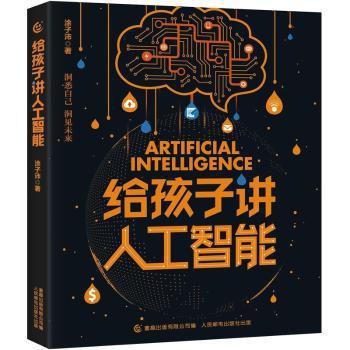 2017—2018年度石油工程建设工法汇编 PDF下载 免费 电子书下载