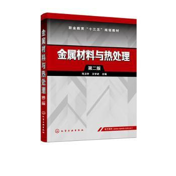 土工格室加筋土等效强度与等效刚度计算方法 PDF下载 免费 电子书下载