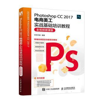 土工技术与应用 PDF下载 免费 电子书下载