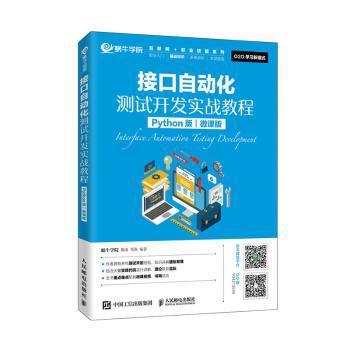 水利预算单位财务内部控制工作手册 PDF下载 免费 电子书下载