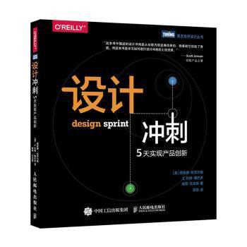 Photoshop CS 2017电商美工实战基础培训教程:全视频微课版 PDF下载 免费 电子书下载