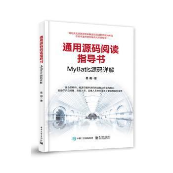 Android Studio项目开发教程——从基础入门到乐享开发 PDF下载 免费 电子书下载