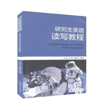 韵律语法研究:第四辑:2019年第2期:Volume 4:No.2 2019 PDF下载 免费 电子书下载