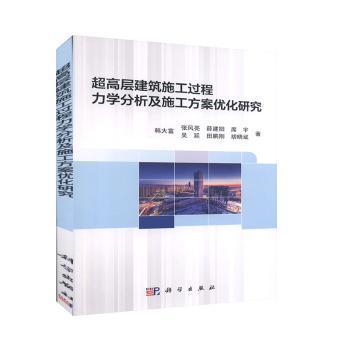 通信电子线路 PDF下载 免费 电子书下载