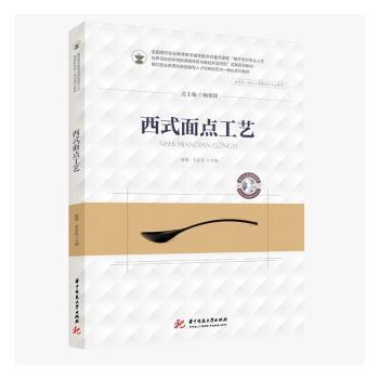 微信小游戏开发基础与案例实战 PDF下载 免费 电子书下载