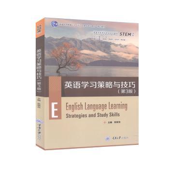 566托福阅读考点词真经 PDF下载 免费 电子书下载