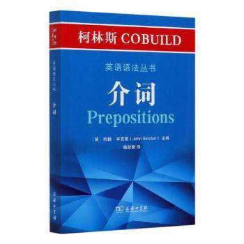 有趣的中国汉字（全2册） PDF下载 免费 电子书下载