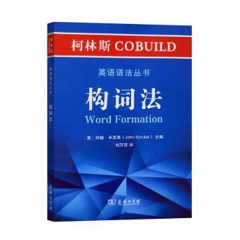 2021年全国硕士研究生招生考试日语全新模拟题集 PDF下载 免费 电子书下载