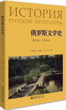 中国语言文学研究:二○二○年(总第27卷):春之卷 PDF下载 免费 电子书下载