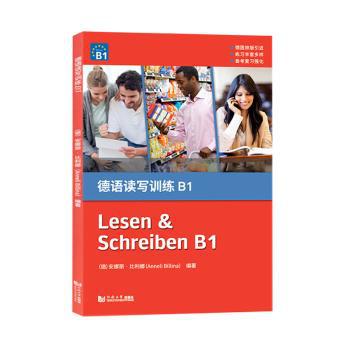 365个科技真相:上册:Ⅰ PDF下载 免费 电子书下载