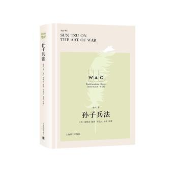 历史比较语言学理论:从同源论到亲缘度:from homology to kinship PDF下载 免费 电子书下载