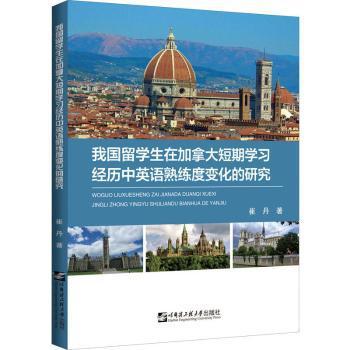 历史比较语言学理论:从同源论到亲缘度:from homology to kinship PDF下载 免费 电子书下载