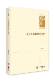 战国秦汉文字与文献论稿 PDF下载 免费 电子书下载