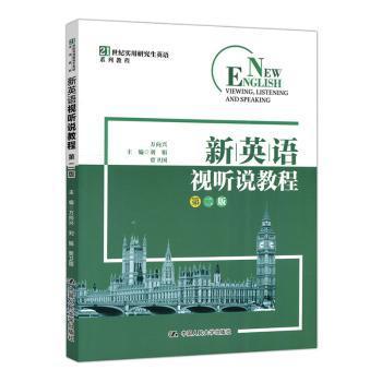 易混淆词 PDF下载 免费 电子书下载