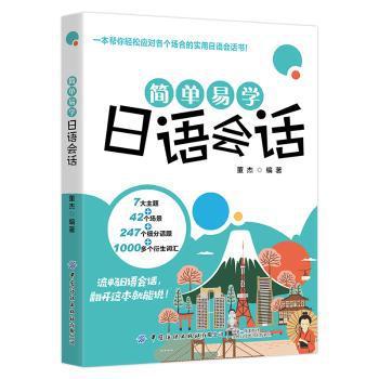 职前英语教师的专业课程观研究 PDF下载 免费 电子书下载