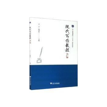 职前英语教师的专业课程观研究 PDF下载 免费 电子书下载