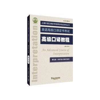 语言小博士系列教材:进阶篇 基础篇 提高篇 PDF下载 免费 电子书下载