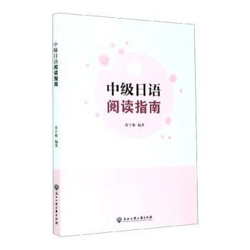 普通话教程 PDF下载 免费 电子书下载