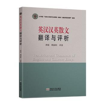 普通话教程 PDF下载 免费 电子书下载