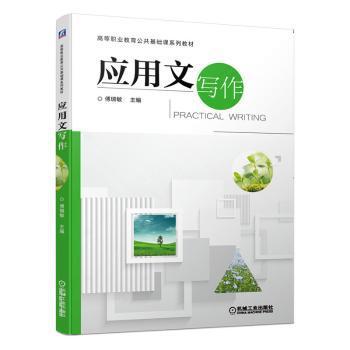 雅思词汇宏微观双维度进程教学实证对比研究 PDF下载 免费 电子书下载