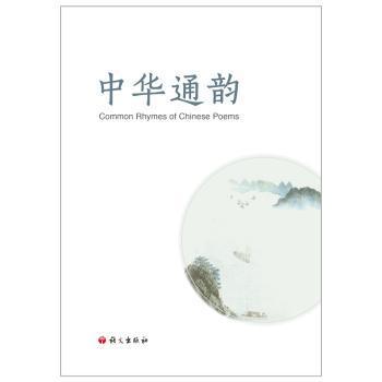 雅思词汇宏微观双维度进程教学实证对比研究 PDF下载 免费 电子书下载