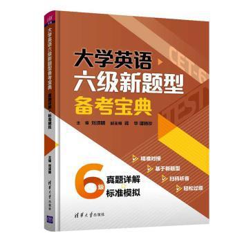 基于属性偏序原理的语义排歧及知识发现研究（英文版） PDF下载 免费 电子书下载