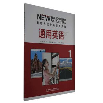 高校英语课堂教学改革与大学生交际能力培养 PDF下载 免费 电子书下载