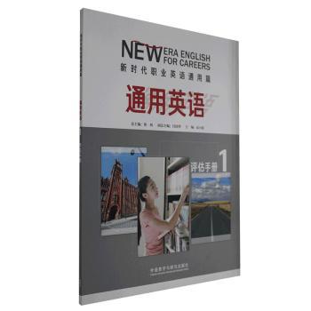 高校英语课堂教学改革与大学生交际能力培养 PDF下载 免费 电子书下载