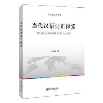 古诗里的汉字故事（全2册） PDF下载 免费 电子书下载