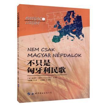 高熟练度粤-普双言者语言脑表征及脑结构的影响因素研究 PDF下载 免费 电子书下载