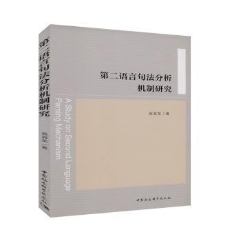 12天攻克雅思听力——480题特训版 PDF下载 免费 电子书下载