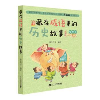 国际汉语教学与汉语研究实践报告 PDF下载 免费 电子书下载