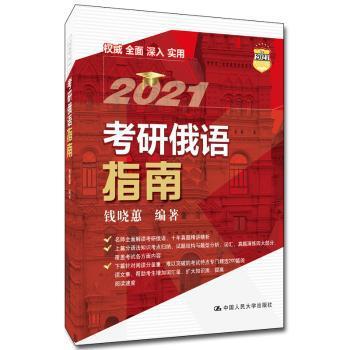 拉丁语综合教程:1:学生用书 PDF下载 免费 电子书下载