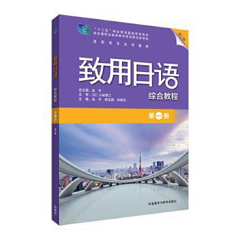 德语ABC实用语法词典 PDF下载 免费 电子书下载