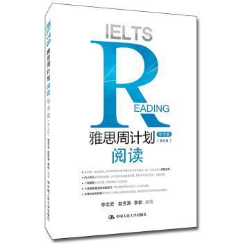 致用日语综合教程:第一册 PDF下载 免费 电子书下载