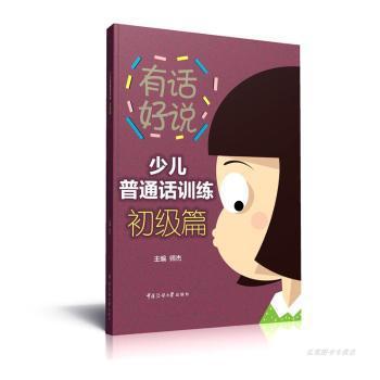 雅思周计划:阅读(学术类) PDF下载 免费 电子书下载