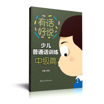 雅思周计划:阅读(学术类) PDF下载 免费 电子书下载