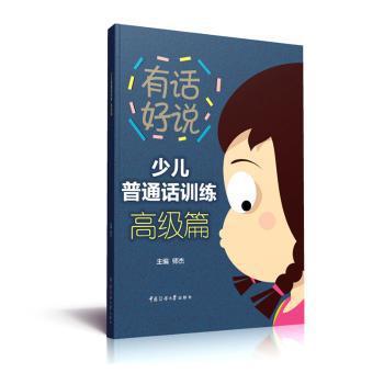 雅思周计划:阅读(学术类) PDF下载 免费 电子书下载