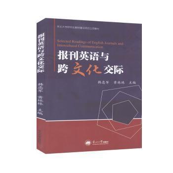 雅思周计划:阅读(学术类) PDF下载 免费 电子书下载