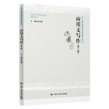 多邻国必考词汇速成 PDF下载 免费 电子书下载