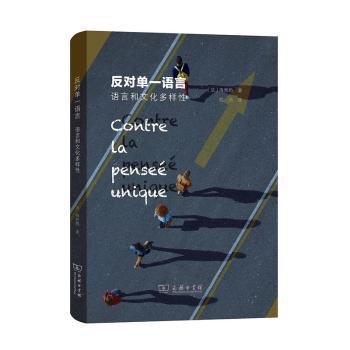 日汉数量名结构的对比研究（日文版） PDF下载 免费 电子书下载