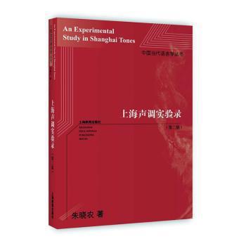 日汉数量名结构的对比研究（日文版） PDF下载 免费 电子书下载