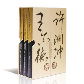 日汉数量名结构的对比研究（日文版） PDF下载 免费 电子书下载