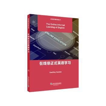 语言学习和教学中的数字游戏 PDF下载 免费 电子书下载